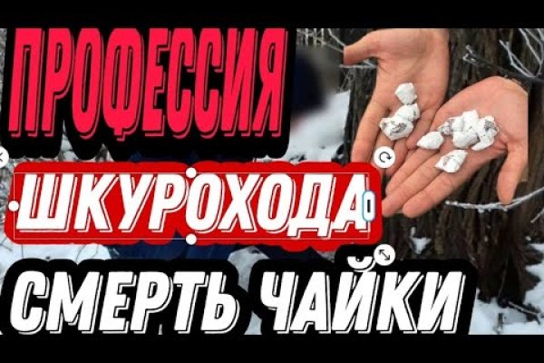 Омг ссылка гонтобак