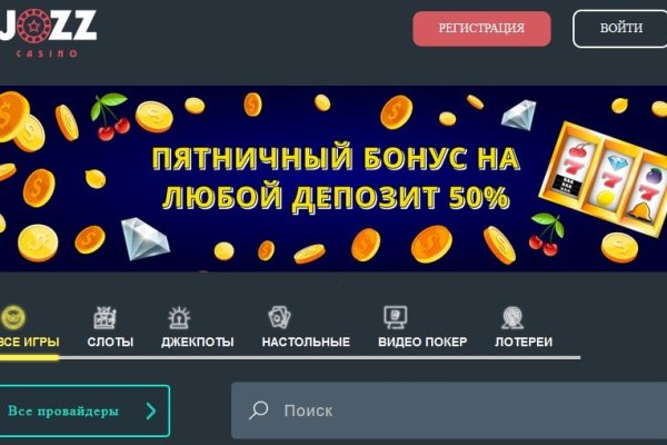 Omg omg tor ссылка