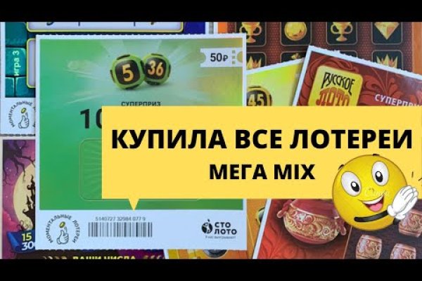 Омг ссылка omgbuystuff com